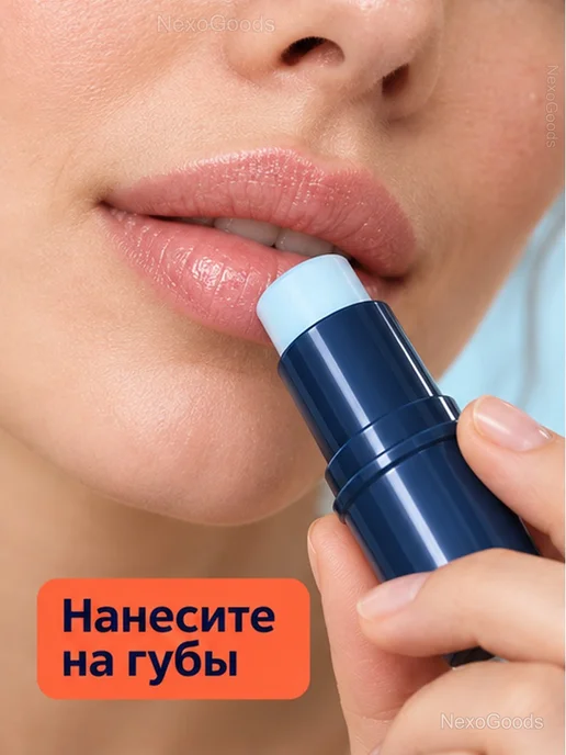 Увлажняющий бальзам для губ, розовый стик, 2,8 г, 4,5 г, фото 4