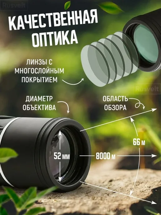 Монокуляр мощный для охоты и рыбалки подарок, черный, фото 2