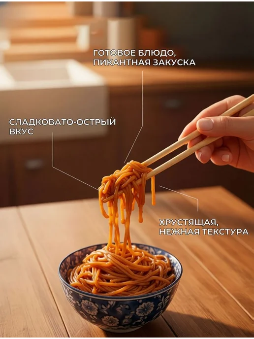 Грибы Эноки острые в соусе Teng Jia, 250гр, 250 г, фото 2