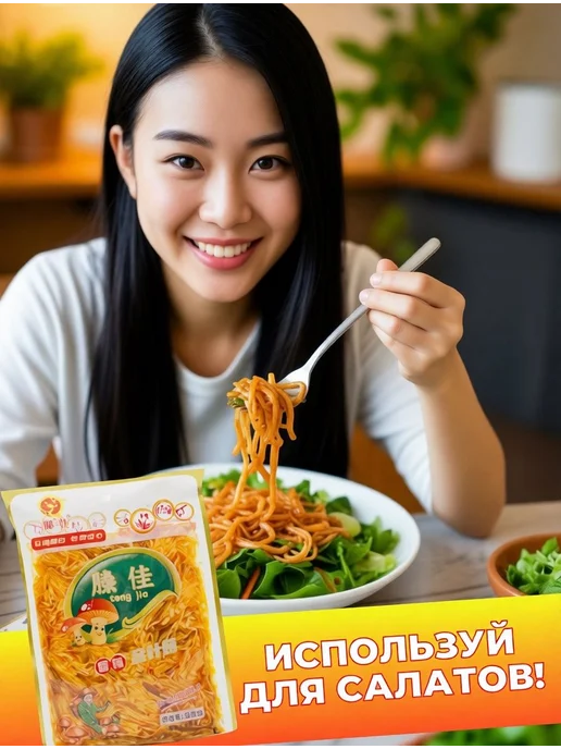 Грибы Эноки острые в соусе Teng Jia, 250гр, 250 г, фото 4