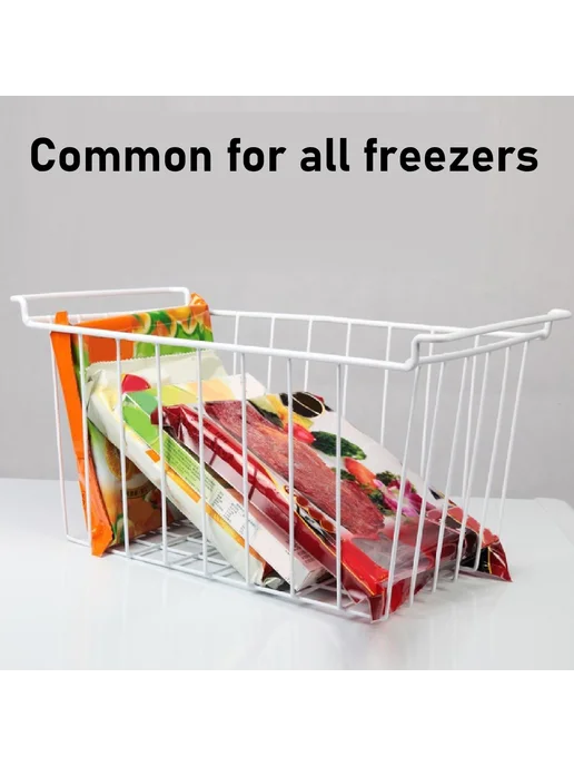 Проволочная корзина для морозильной камеры Длина 41,5 см * Ш, 47 5, фото 7