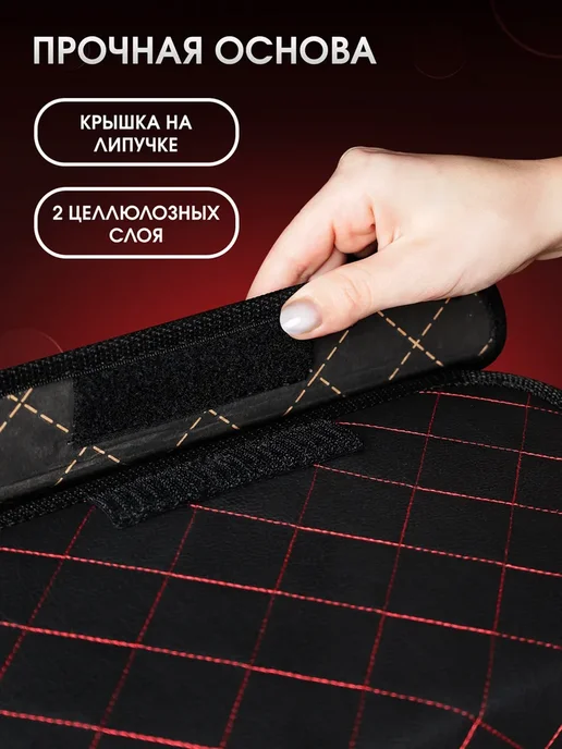 Органайзер в багажник автомобиля маленький 30x30 см, 30x30 см, фото 4