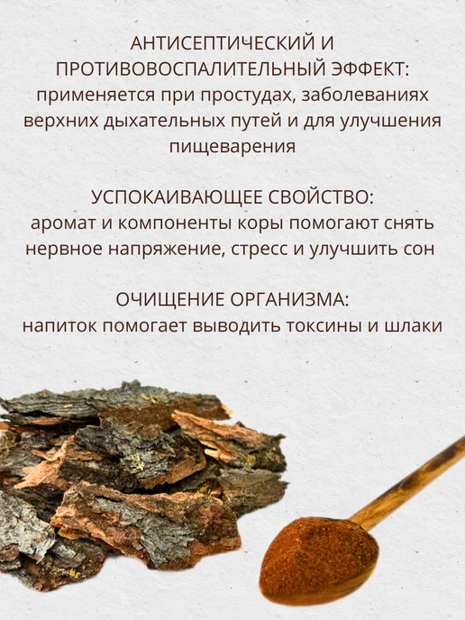 Art of Siberia Кедровый кофе без кофеина 125гр KF2, 125 г, фото 3