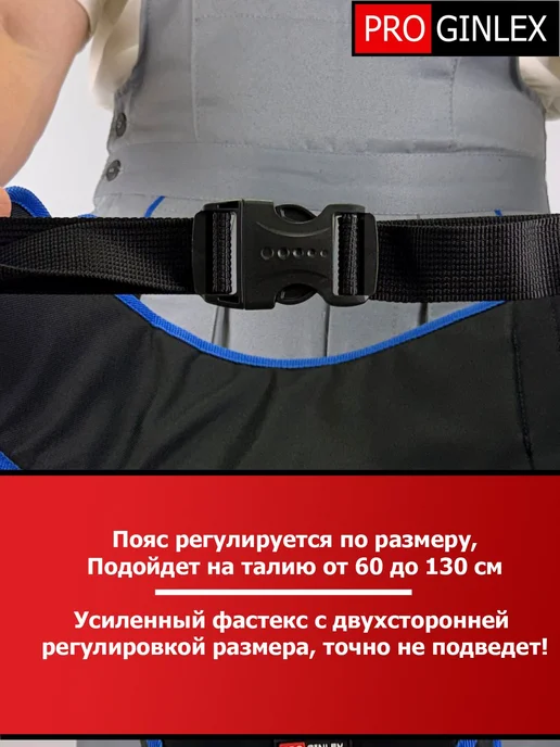 Пояс для инструментов монтажника, вариант, фото 3