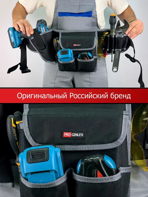 Пояс для инструментов монтажника, вариант, фото 6