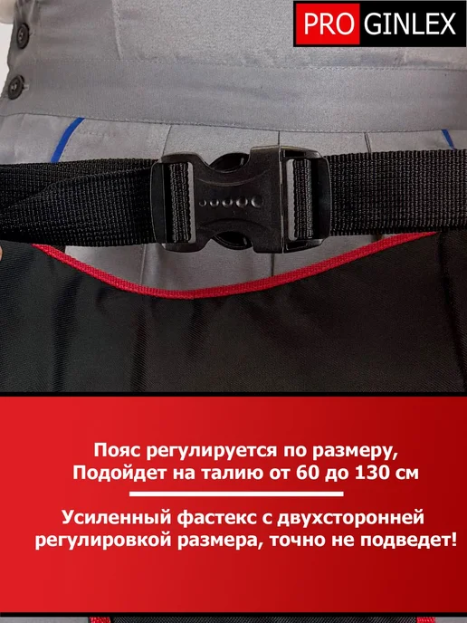 Пояс для инструментов монтажника, вариант, фото 3