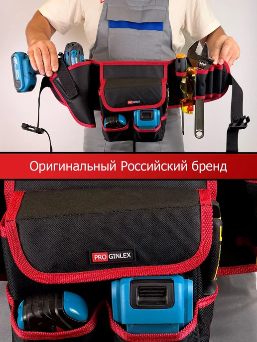 Пояс для инструментов монтажника, вариант, фото 6