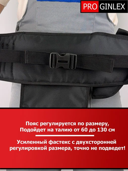 Пояс для инструментов монтажника, вариант, фото 3