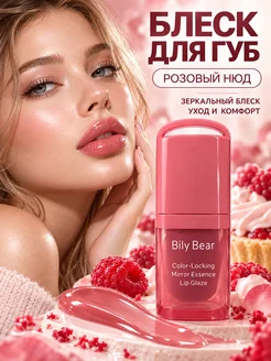 PrettyGirl Тинт для губ с глянцевым блеском нюдовый 04