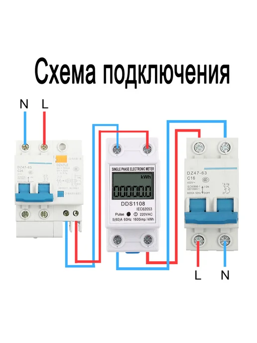 Счетчик электроэнергии однофазный 5 (60)A AC 220V 60 Hz, 60 AC 220V 60, фото 4