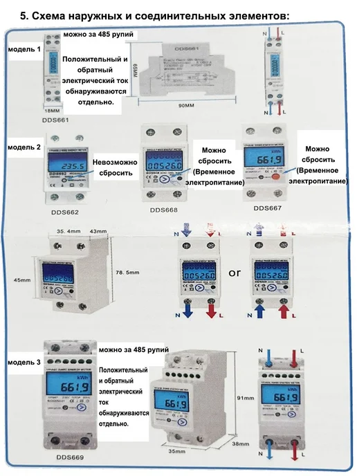 Счетчик электроэнергии однофазный 5 (60)A AC 220V 60 Hz, 230VAC 50Hz 80, фото 5