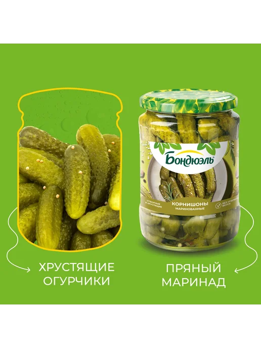 Огурцы маринованные, корнишоны, 540 г, 540 г, фото 6
