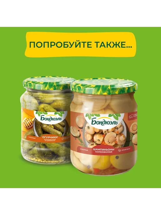Огурцы маринованные, корнишоны, 540 г, 540 г, фото 7