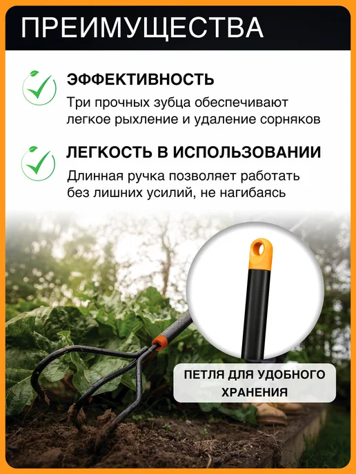 FISKARS Культиватор ручной садовый Рыхлитель Solid 135714, черный, фото 2