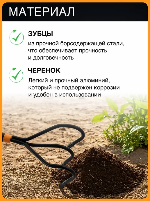 FISKARS Культиватор ручной садовый Рыхлитель Solid 135714, черный, фото 3