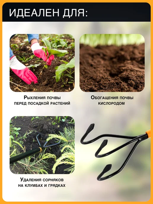 FISKARS Культиватор ручной садовый Рыхлитель Solid 135714, черный, фото 5
