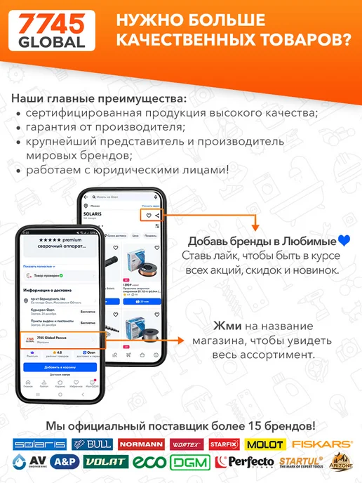 FISKARS Культиватор ручной садовый Рыхлитель Solid 135714, черный, фото 6