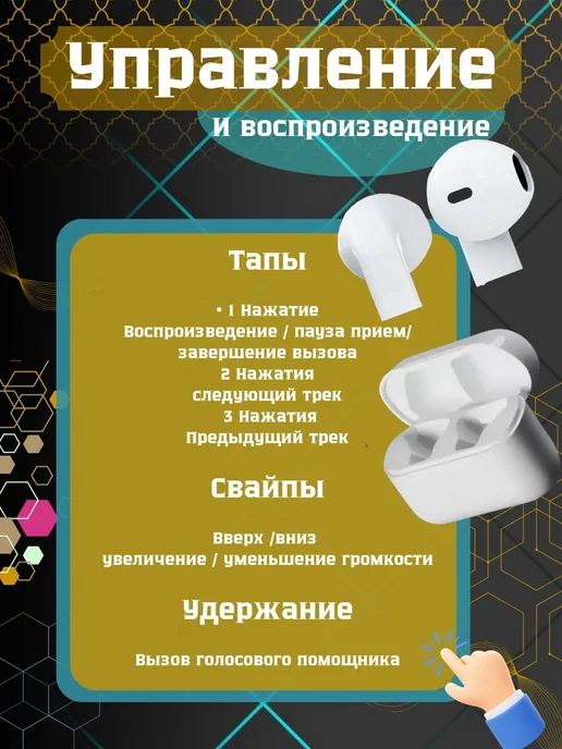 Наушники беспроводные с микрофоном, Bluetooth, USB Type-C, в упаковке 1 кг, белый, фото 3