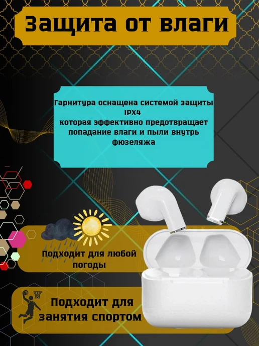 Наушники беспроводные с микрофоном, Bluetooth, USB Type-C, в упаковке 1 кг, белый, фото 4
