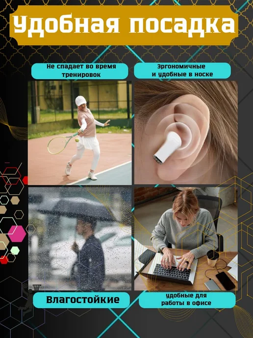 Наушники беспроводные с микрофоном, Bluetooth, USB Type-C, в упаковке 1 кг, белый, фото 5