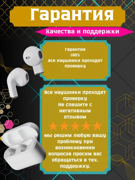 Наушники беспроводные с микрофоном, Bluetooth, USB Type-C, в упаковке 1 кг, белый, фото 7