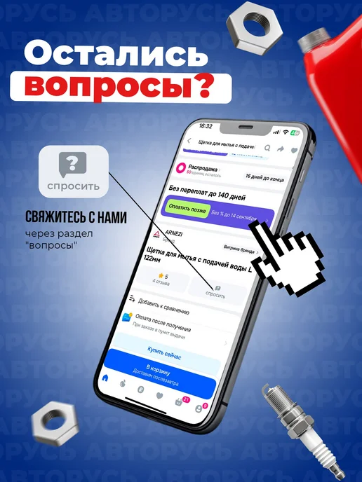 Кувалда с деревянной ручкой 2000 Сервис ключ 71420, вариант, фото 2