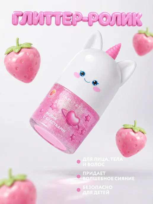 Ролик с блестками UNICORN Magic Sparks 