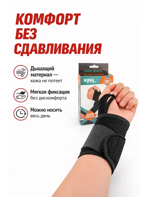 FranklinMIX Эластичный бандаж для фиксации запястья для всей семьи, черный, фото 2