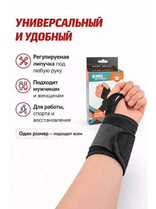 FranklinMIX Эластичный бандаж для фиксации запястья для всей семьи, черный, фото 3