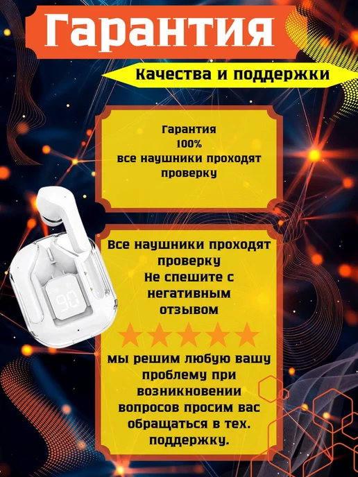 Наушники беспроводные с микрофоном, Bluetooth, type-c, белый, в упаковке 1 кг, фото 4