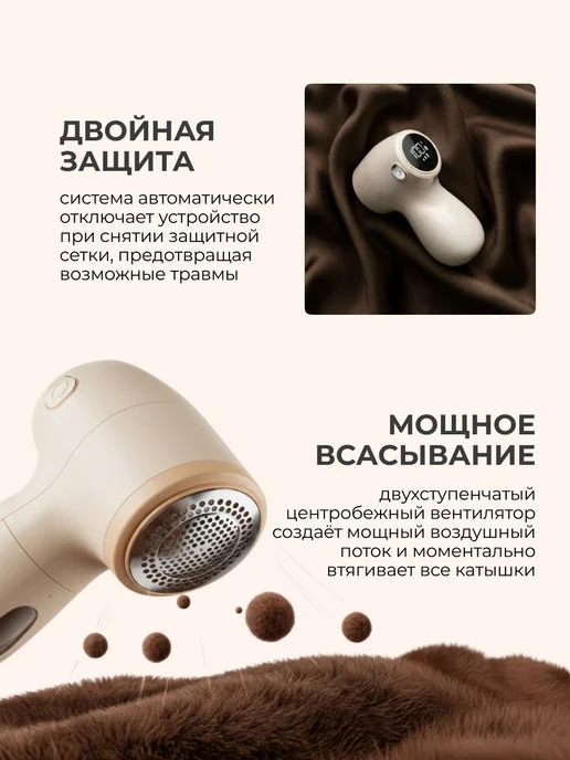 Машинка для удаления катышков на одежде, беспроводная, бежевый, фото 6