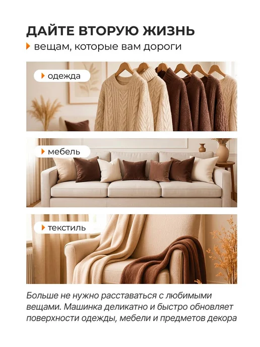 Машинка для удаления катышков на одежде, беспроводная, бежевый, фото 4