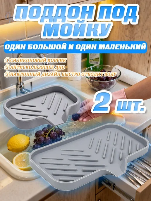 Наполнение для кухонного модуля, ширина 15 см, вариант