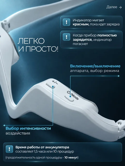 REFLY Микротоковый массажер очки для глаз и лица EMS LED, белый, фото 6