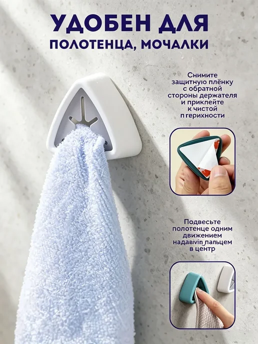 Самоклеящийся держатель для полотенец, 4 шт, 4 шт, фото 5