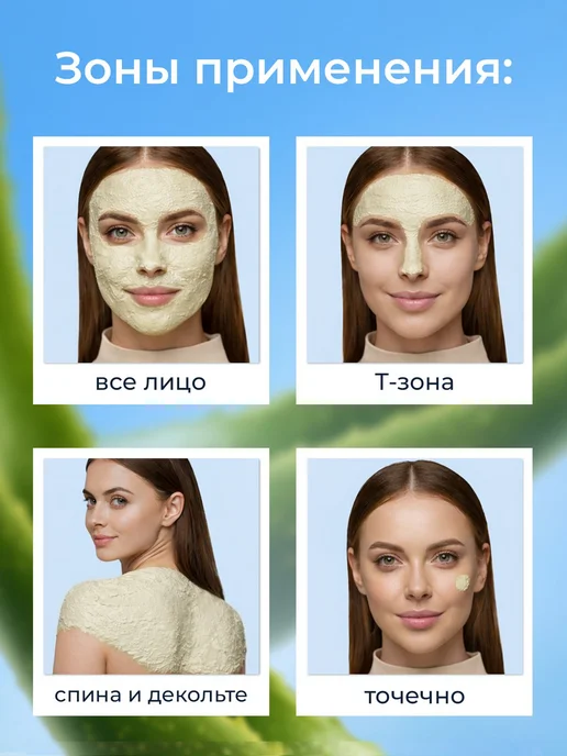 Skin Helpers Противовоспалительная маска от черных точек, от, черный, фото 7