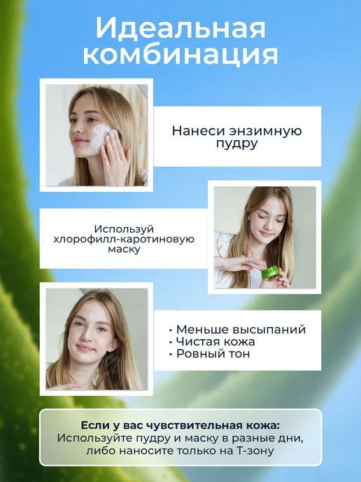Skin Helpers Противовоспалительная маска от черных точек, от, черный, фото 8
