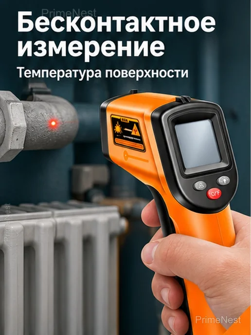 Пирометр инфракрасный бесконтактный -50…+400 °C, черный, фото 2