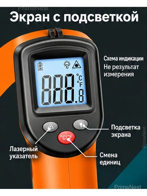Пирометр инфракрасный бесконтактный -50…+400 °C, черный, фото 4