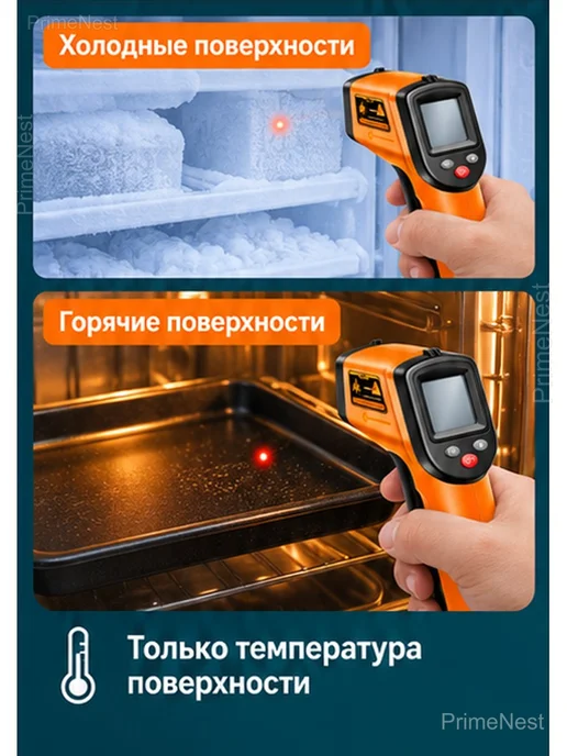 Пирометр инфракрасный бесконтактный -50…+400 °C, черный, фото 6