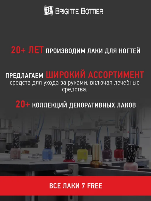 Топовое покрытие для ногтей, 12 мл, 12 мл, фото 2