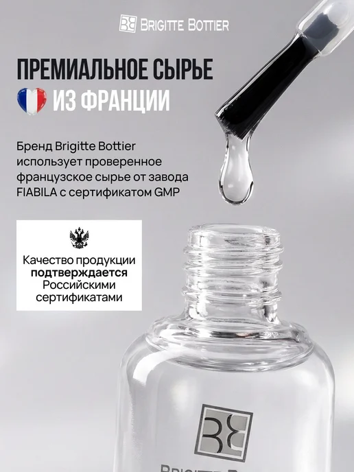 Топовое покрытие для ногтей, 12 мл, 12 мл, фото 3