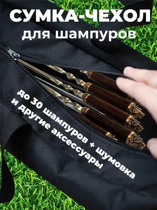 Чехол для принадлежностей барбекю, оксфорд, 70×20×20 см, 70x20x20 см, фото 3