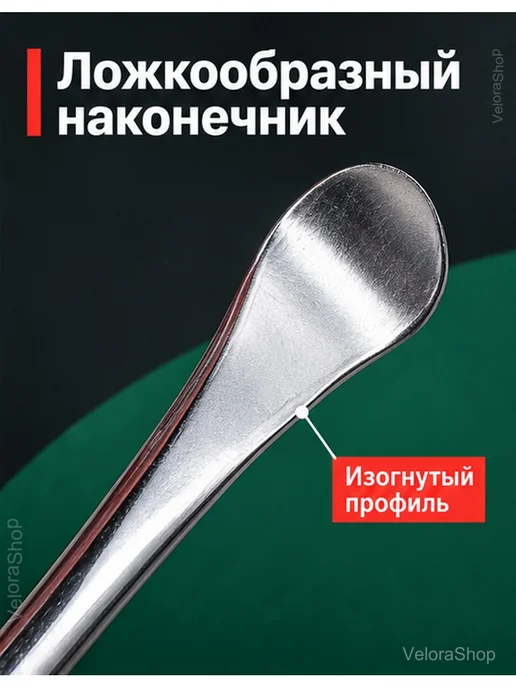 Монтировка для шин с изогнутым наконечником, вариант, фото 3