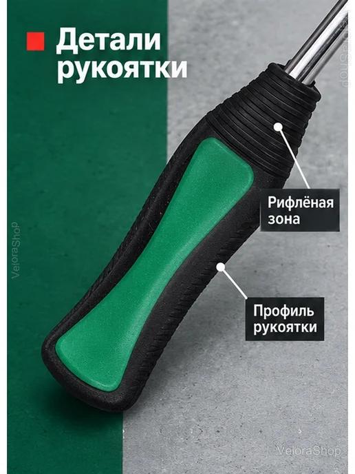 Монтировка для шин с изогнутым наконечником, вариант, фото 4