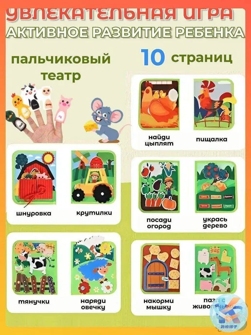 Бизиборд текстильный, зеленый, зеленый, фото 2