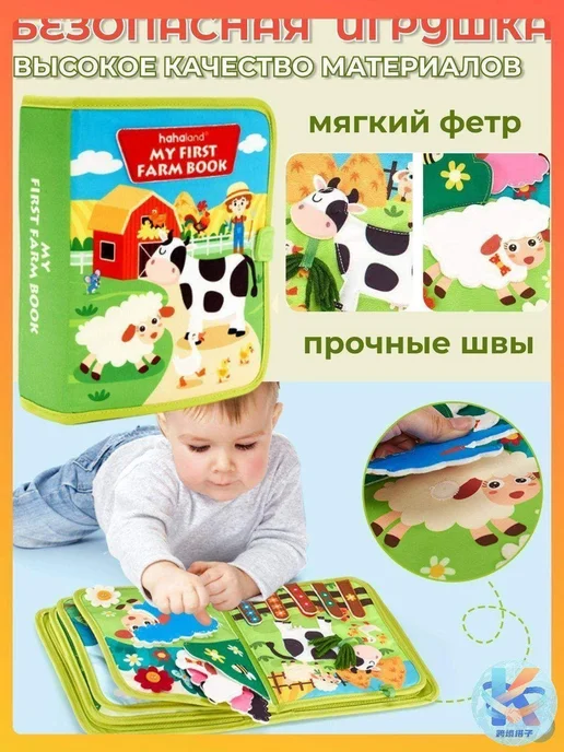 Бизиборд текстильный, зеленый, зеленый, фото 3