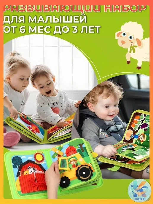 Бизиборд текстильный, зеленый, зеленый, фото 4