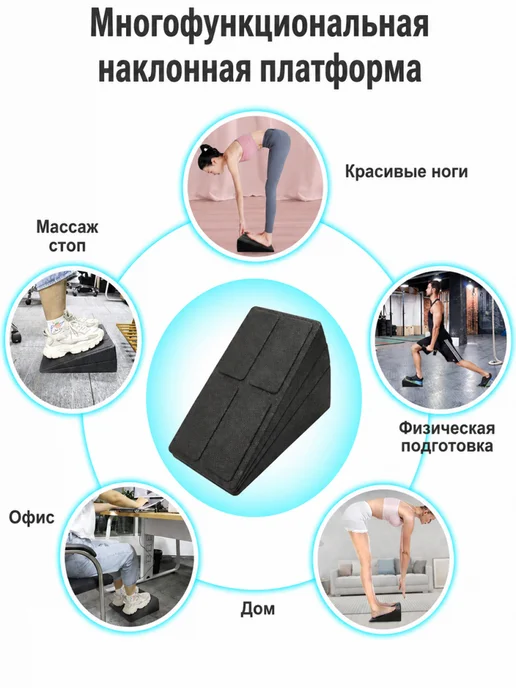 Набор из 3 наклонных фитнес-платформ EPP, углы 9° 18° 36°, вариант, фото 6