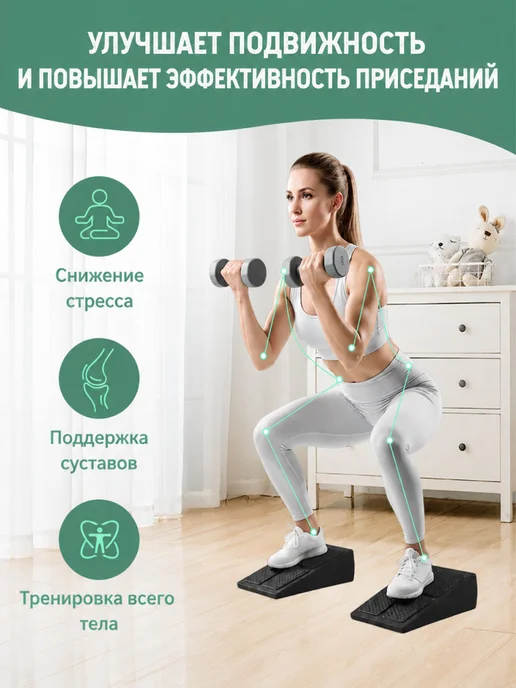 Набор из 3 наклонных фитнес-платформ EPP, углы 9° 18° 36°, вариант, фото 7